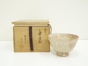 萩焼　原田隆峰造　茶碗（共箱）